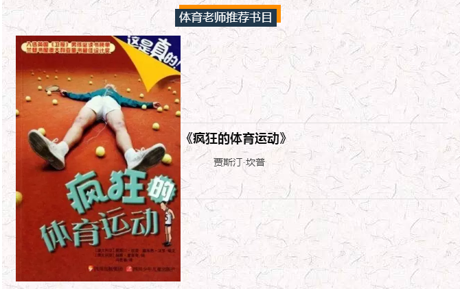 重庆市两江巴蜀中学