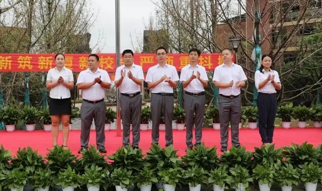 重庆市两江巴蜀中学