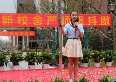重庆市两江巴蜀中学