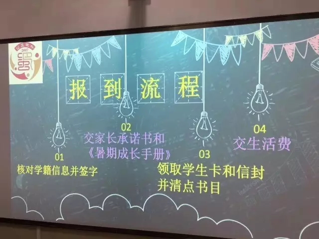 重庆市两江巴蜀中学