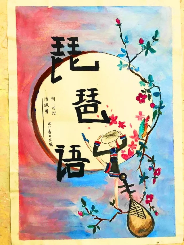 重庆市两江巴蜀中学
