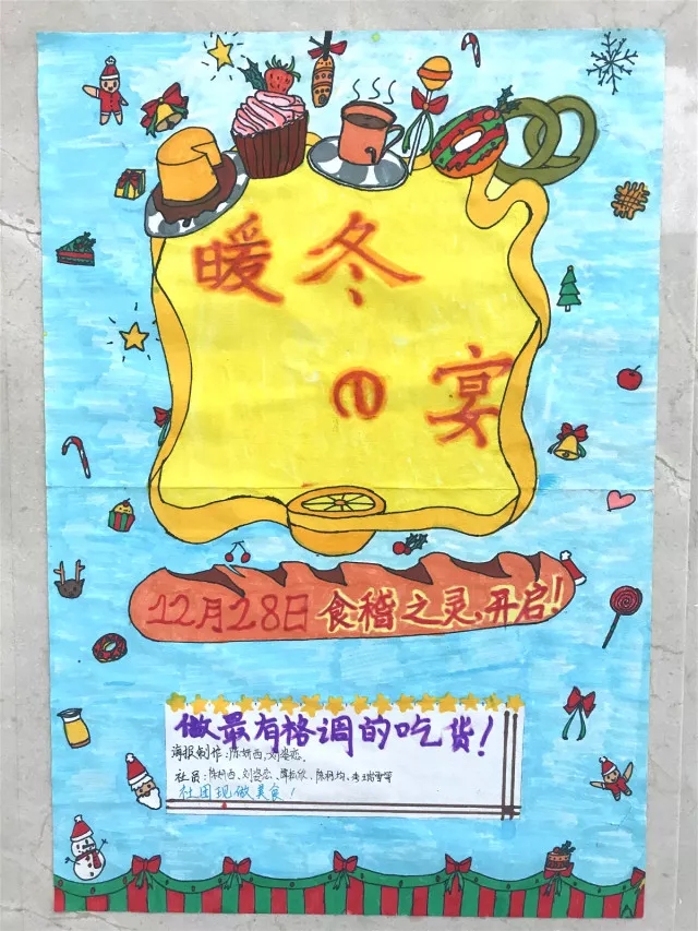 重庆市两江巴蜀中学