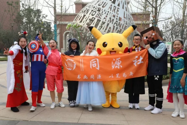 重庆市两江巴蜀中学