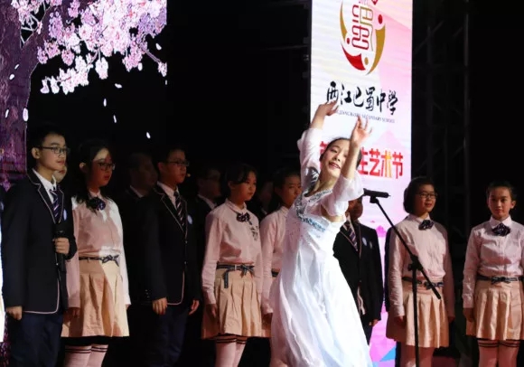 重庆市两江巴蜀中学