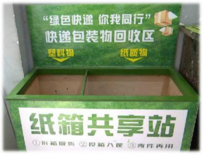 重庆市两江巴蜀中学