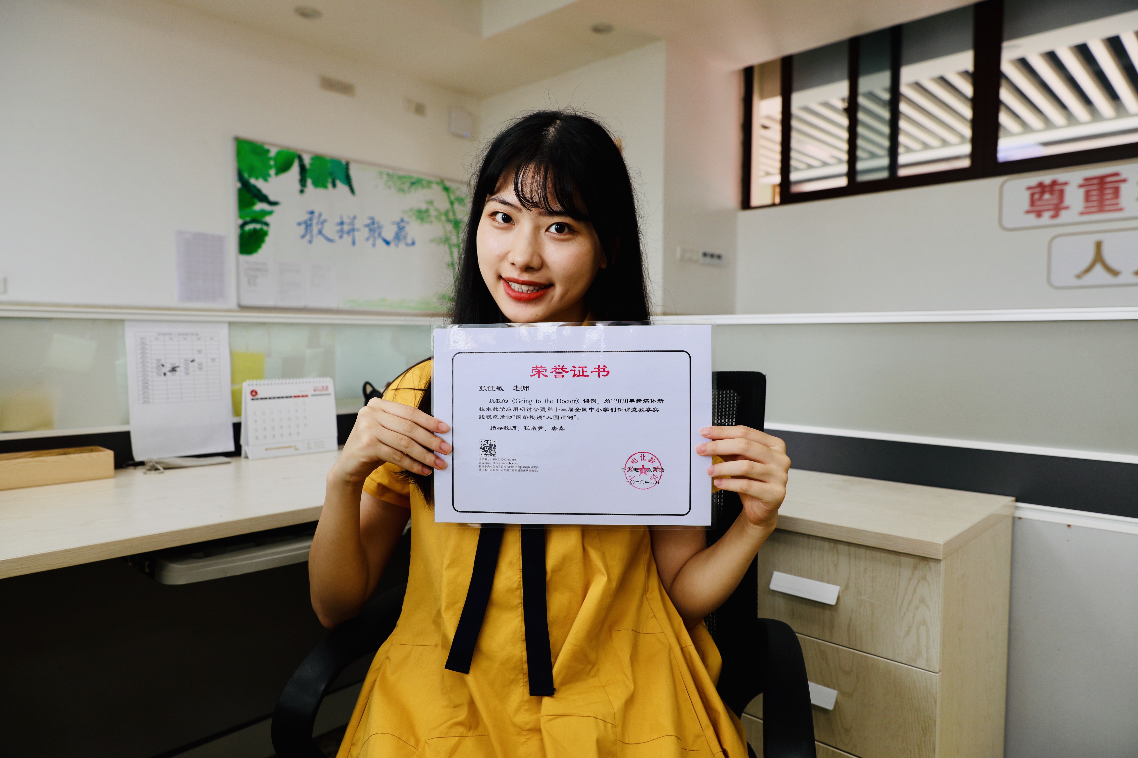 重庆市两江巴蜀中学