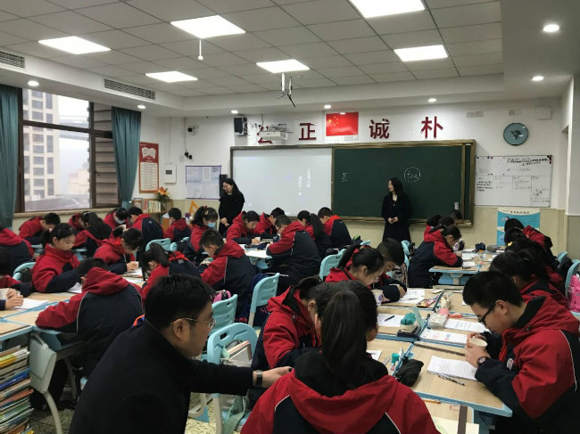 重庆市两江巴蜀中学