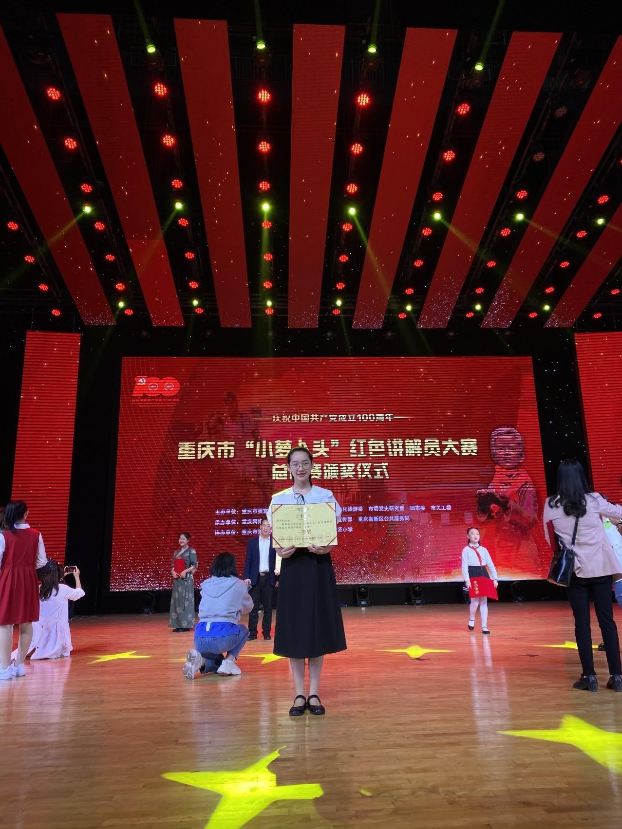重庆市两江巴蜀中学