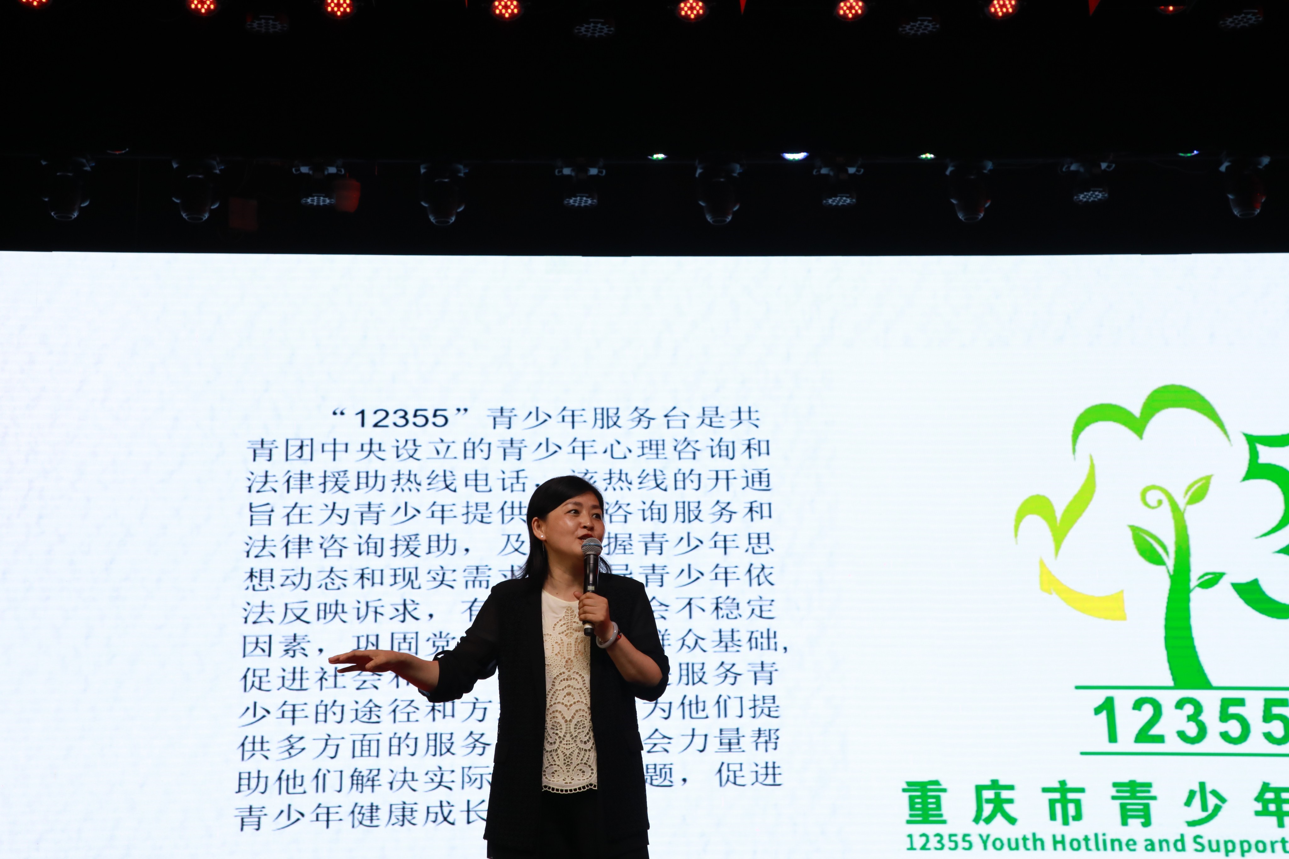 重庆市两江巴蜀中学