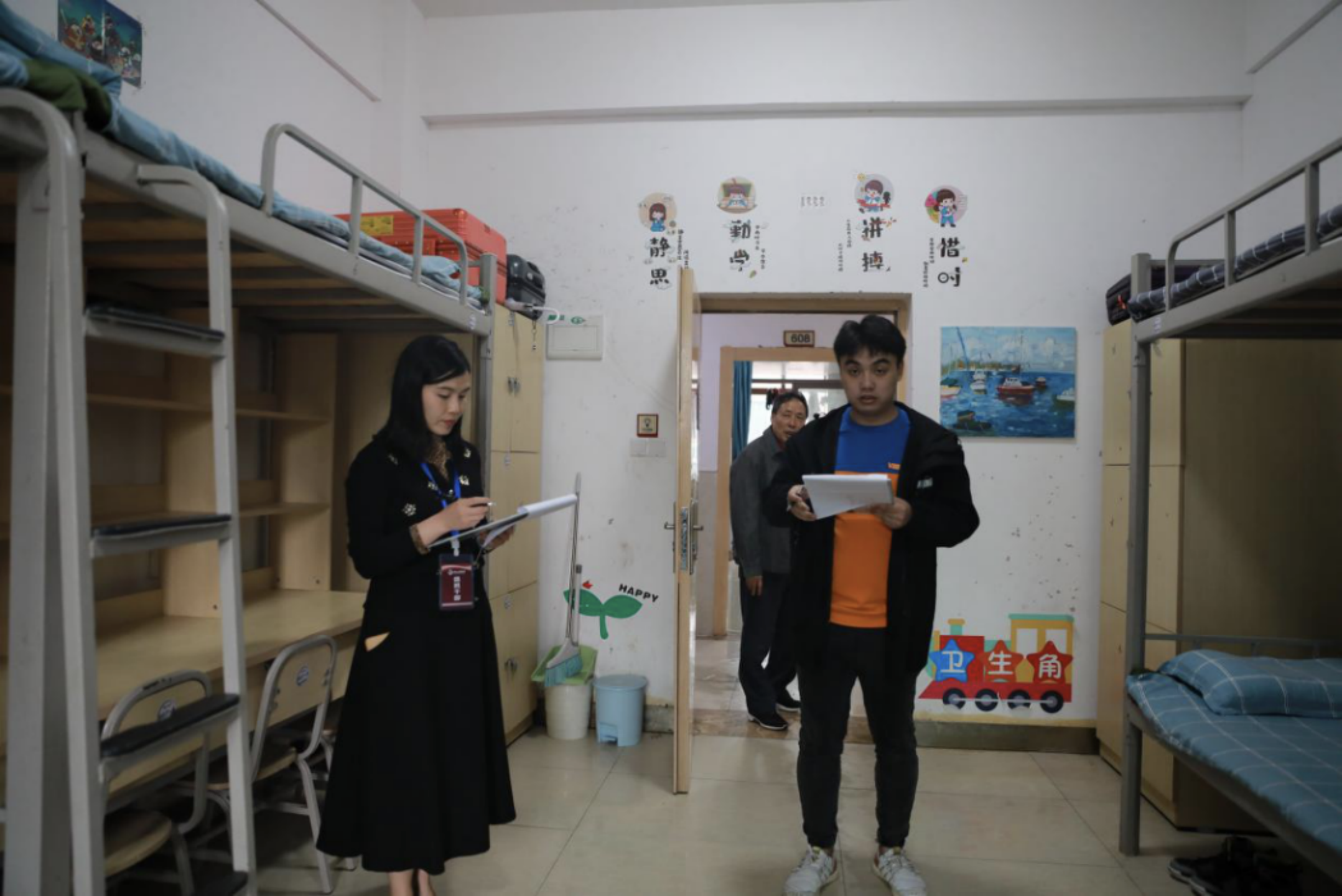 重庆市两江巴蜀中学
