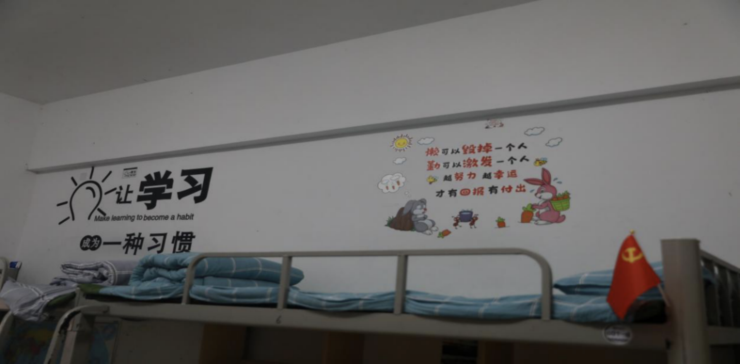 重庆市两江巴蜀中学
