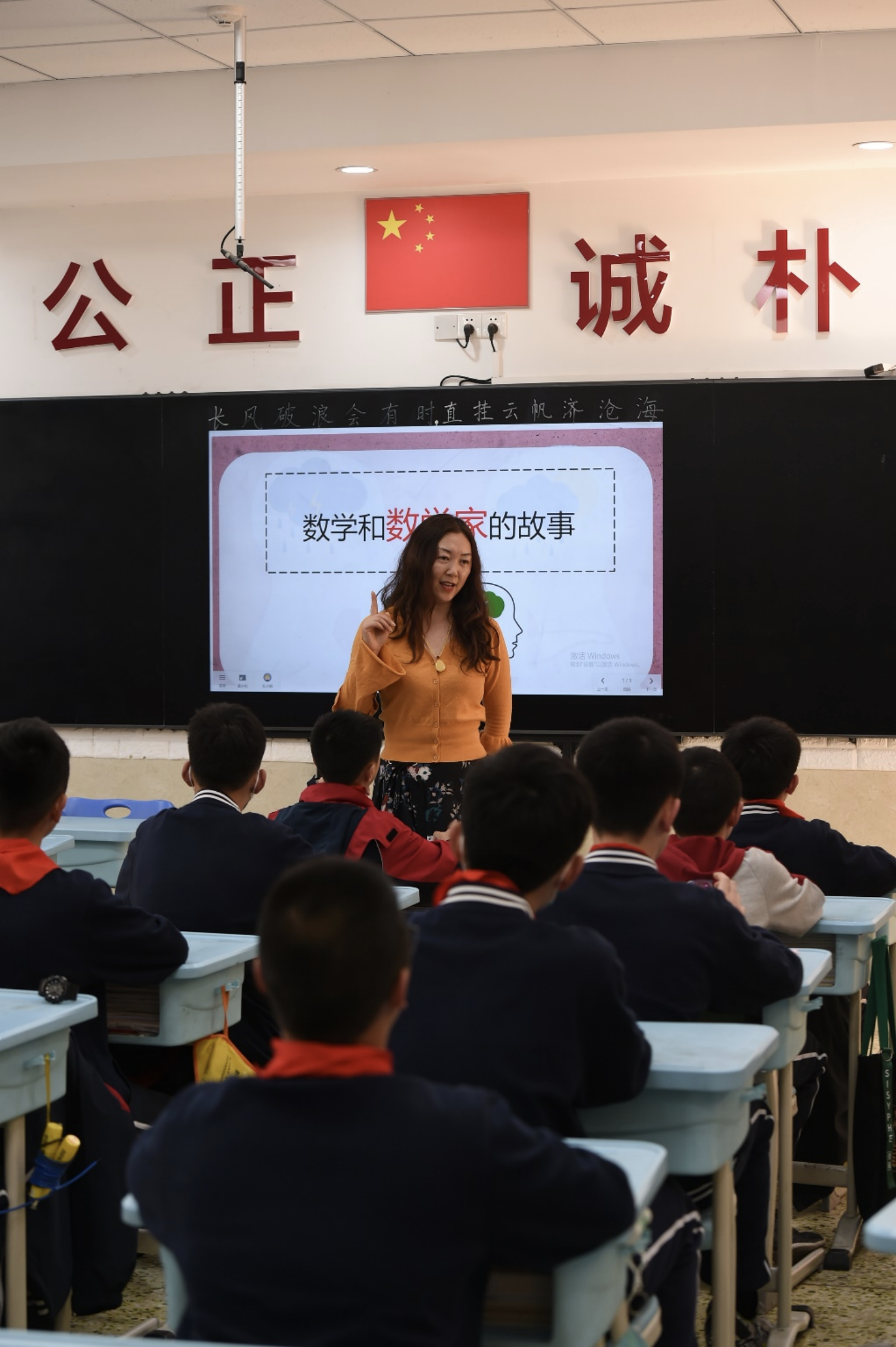 重庆市两江巴蜀中学