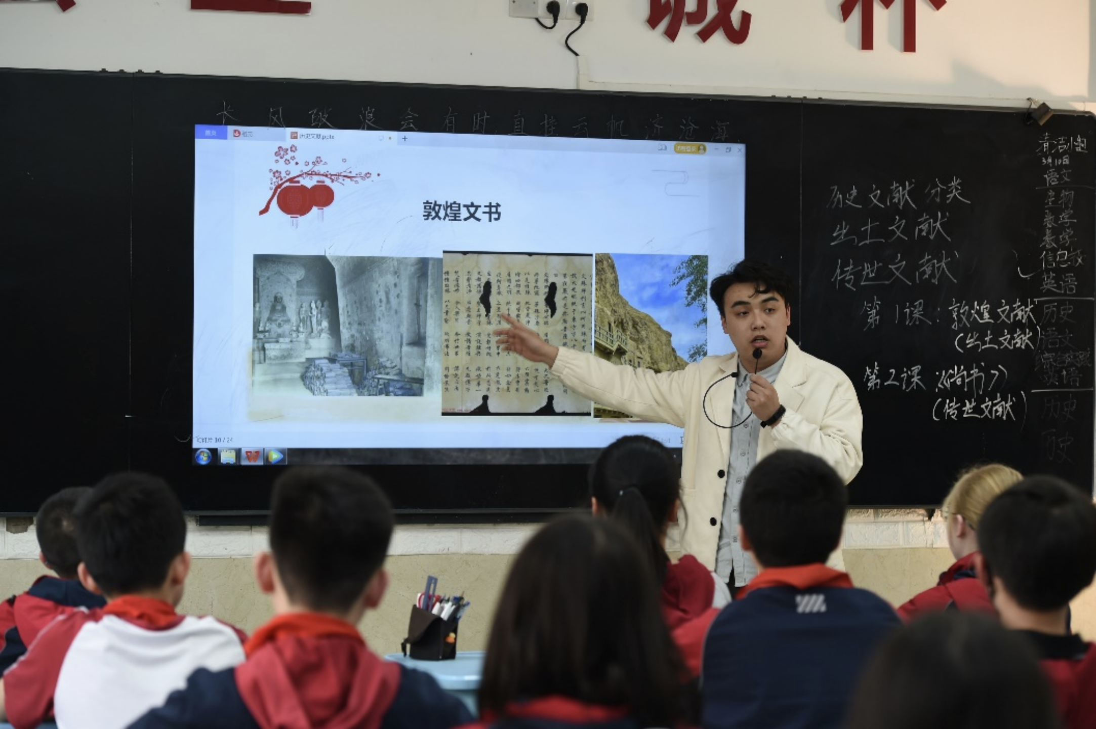重庆市两江巴蜀中学