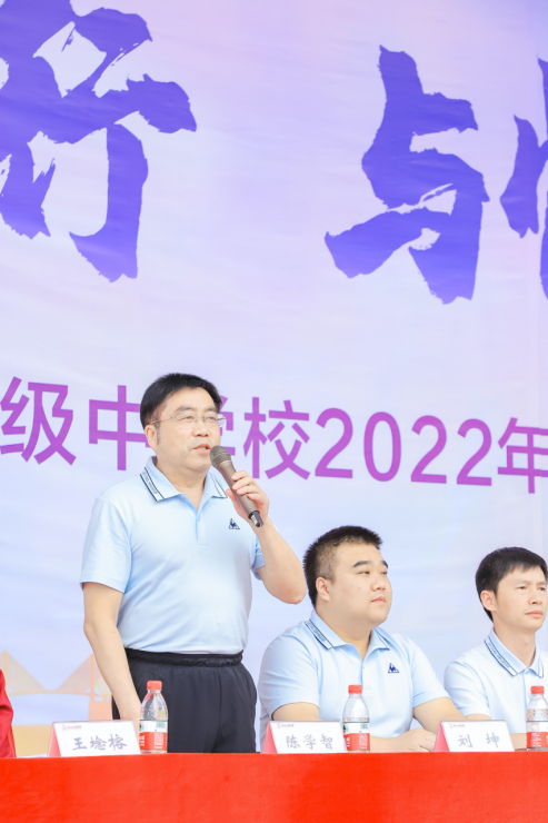 重庆市两江巴蜀中学