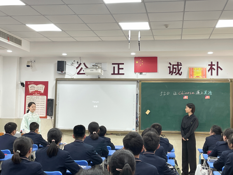 重庆市两江巴蜀中学