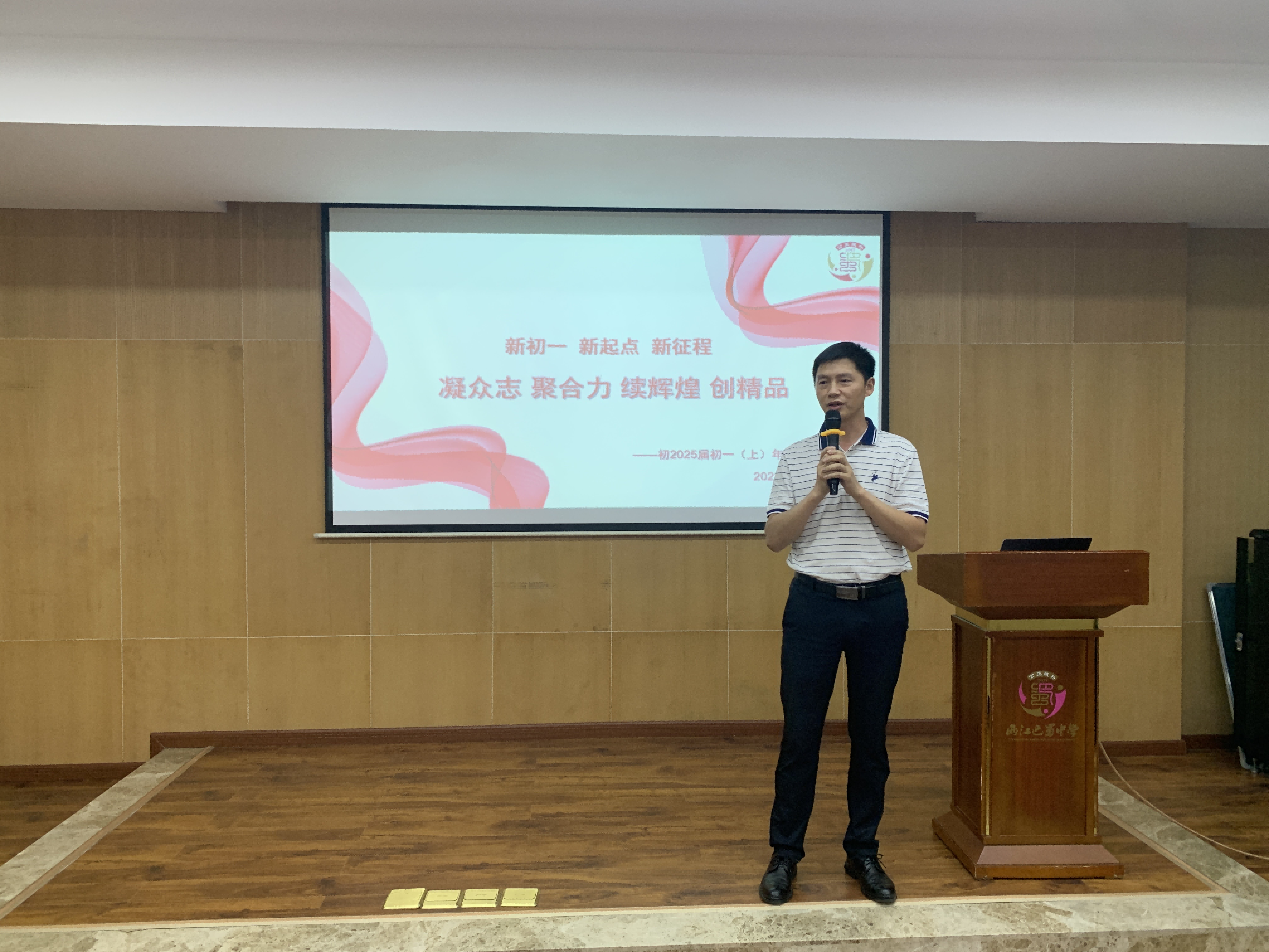 重庆市两江巴蜀中学