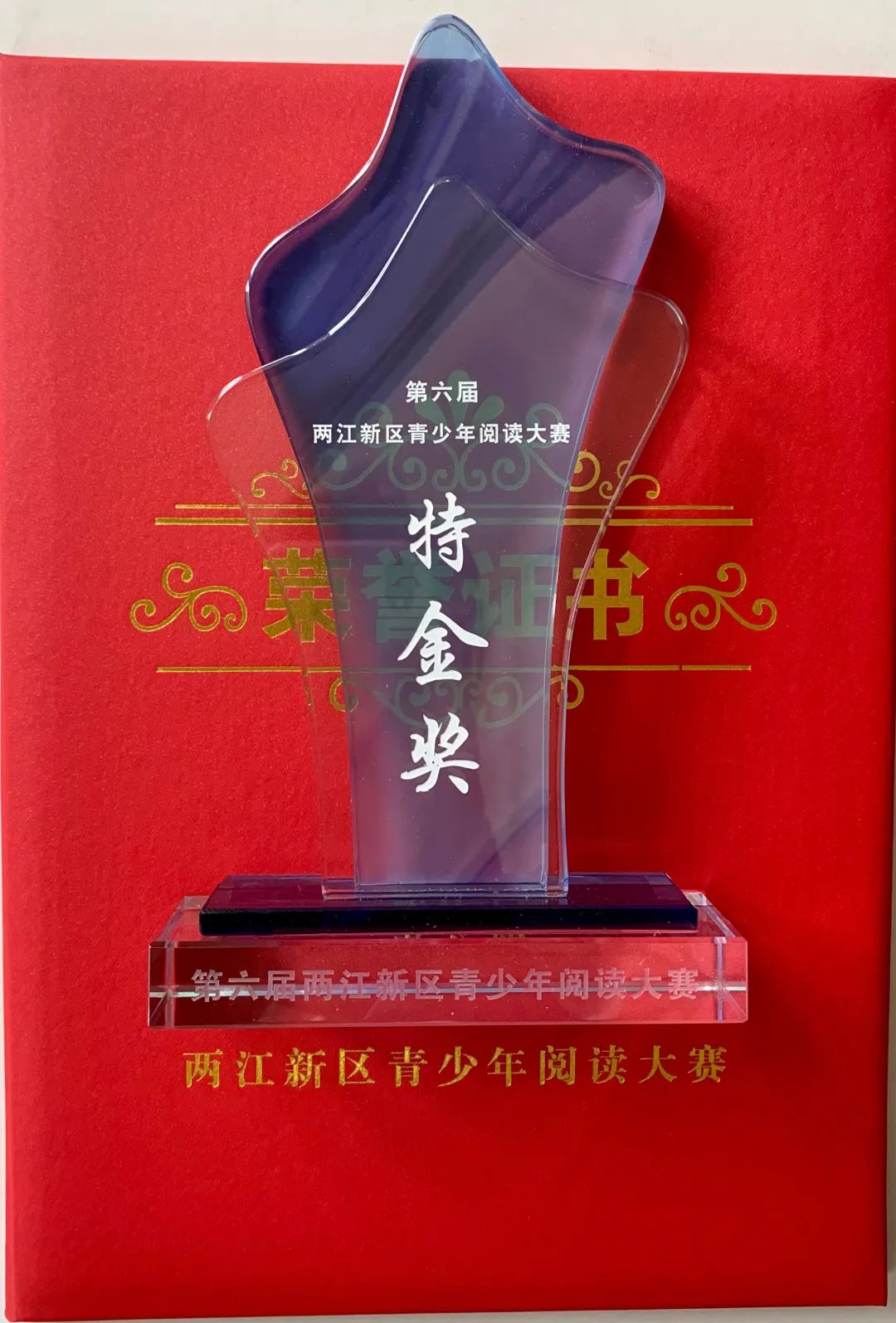重庆市两江巴蜀中学