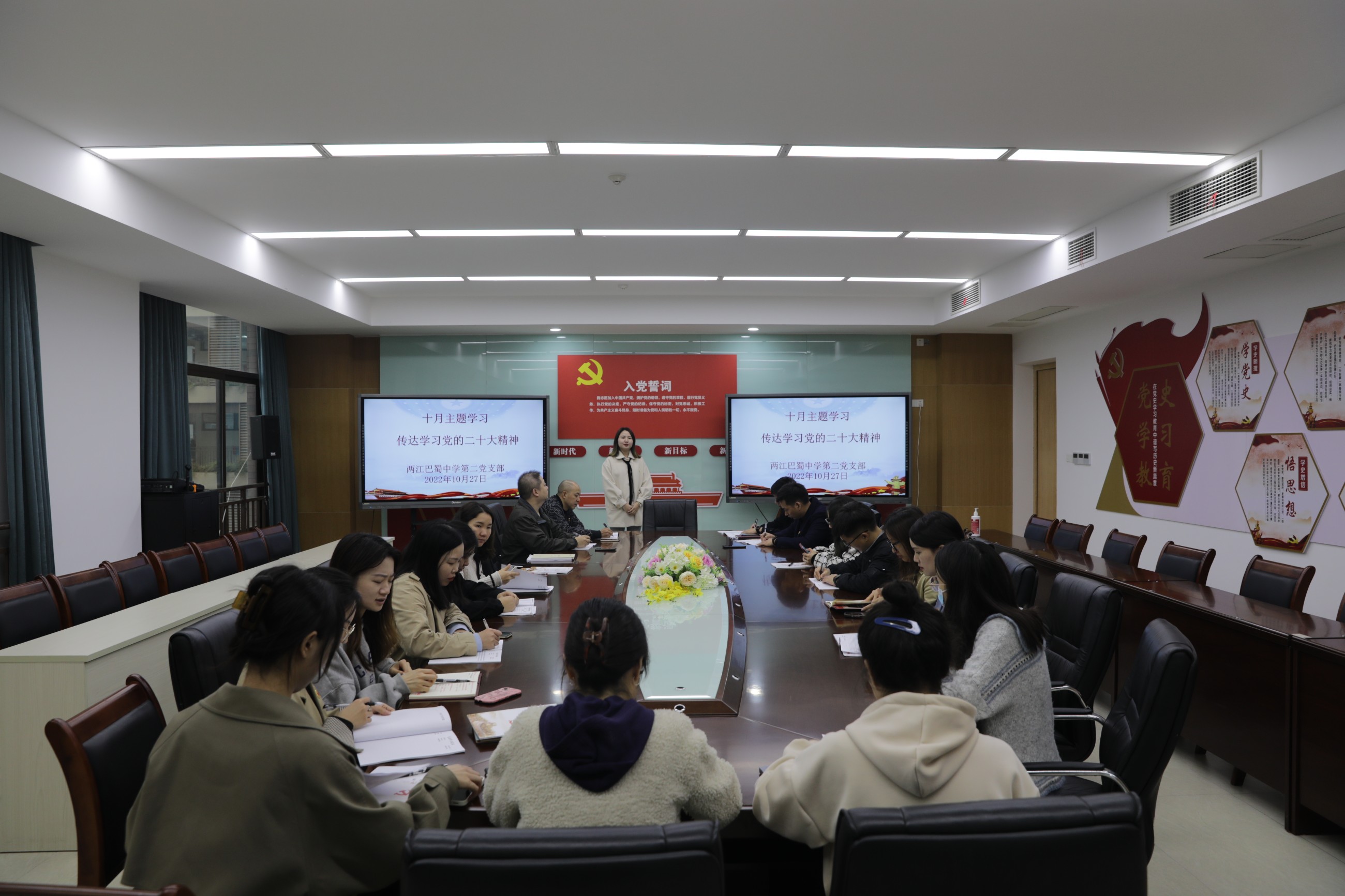 重庆市两江巴蜀中学