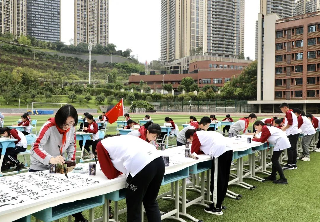 重庆市两江巴蜀中学