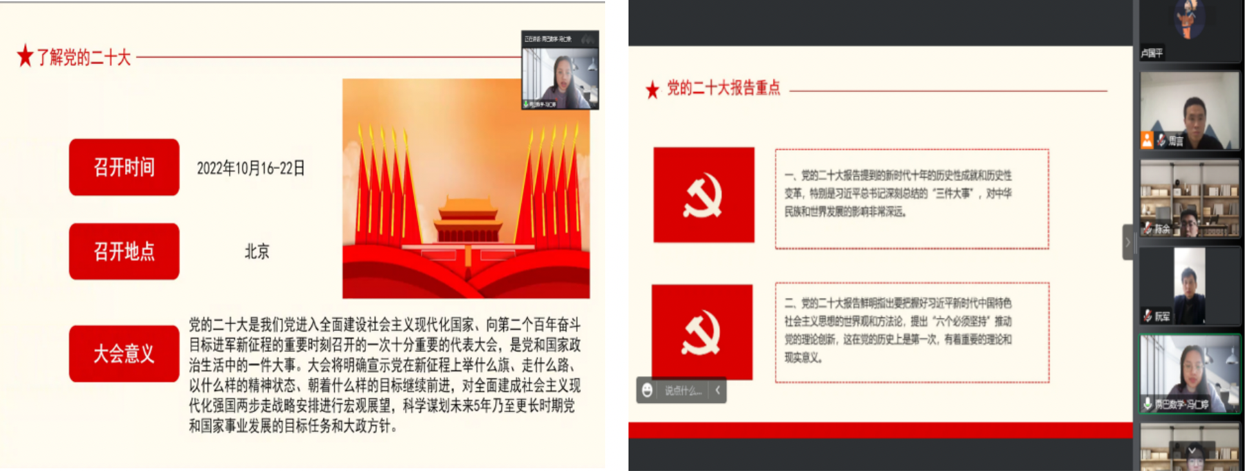重庆市两江巴蜀中学