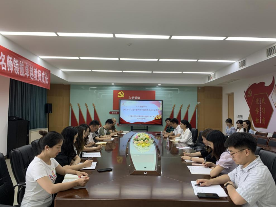 重庆市两江巴蜀中学