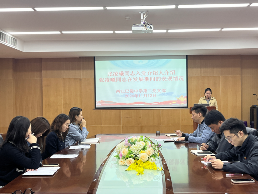 重庆市两江巴蜀中学