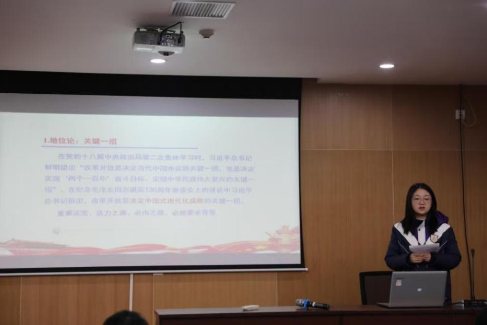 重庆市两江巴蜀中学