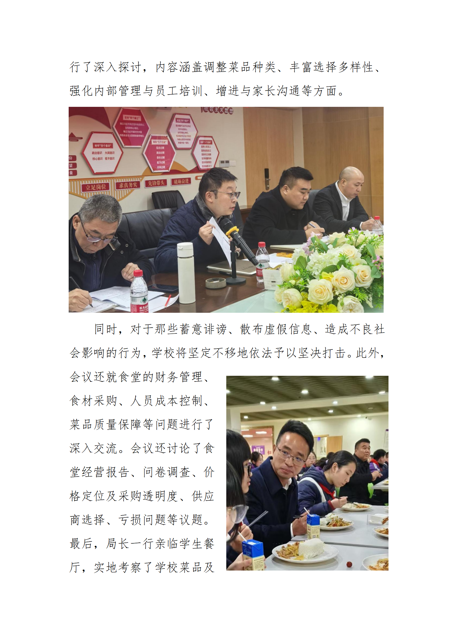 重庆市两江巴蜀中学