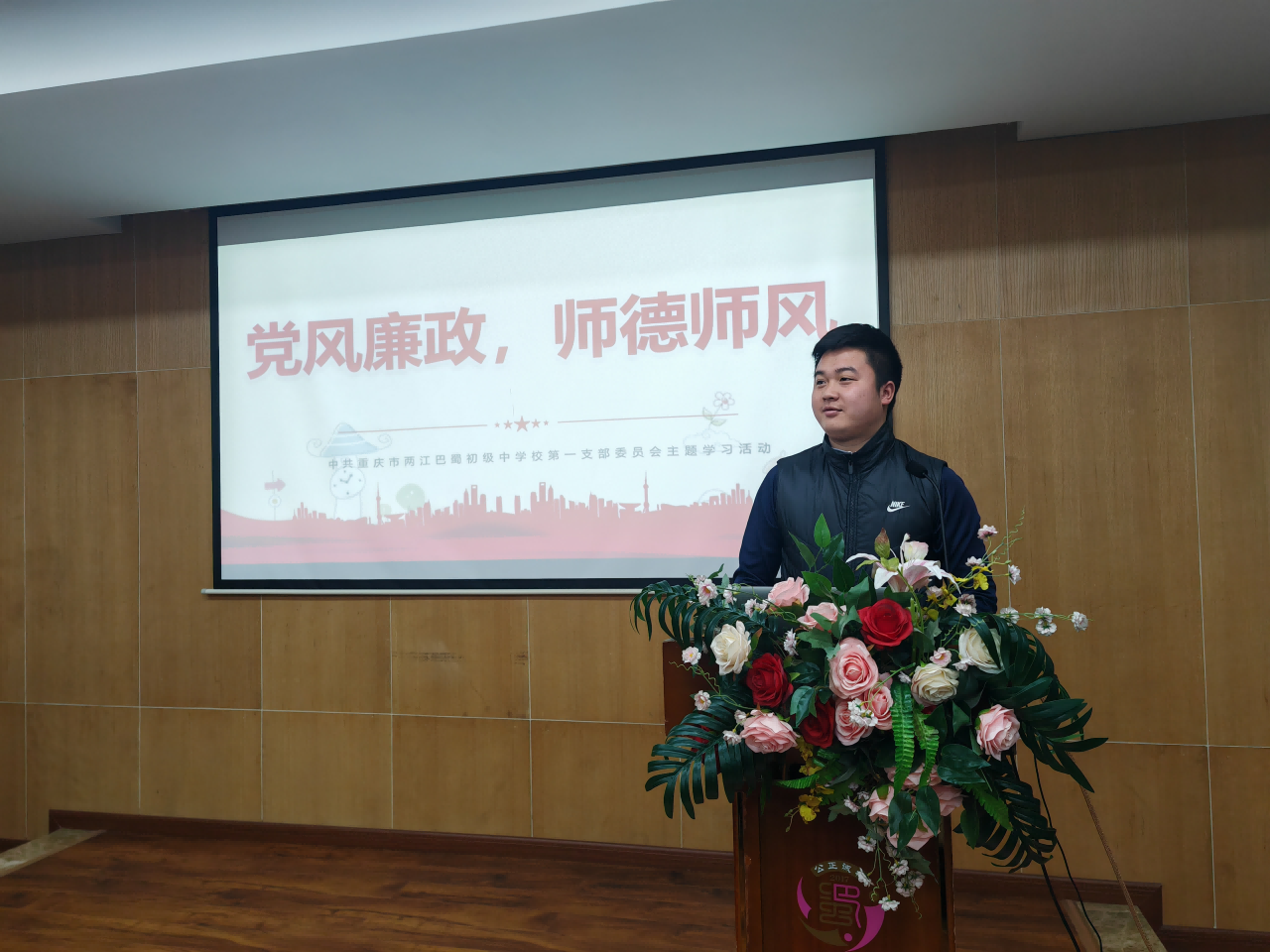 重庆市两江巴蜀中学