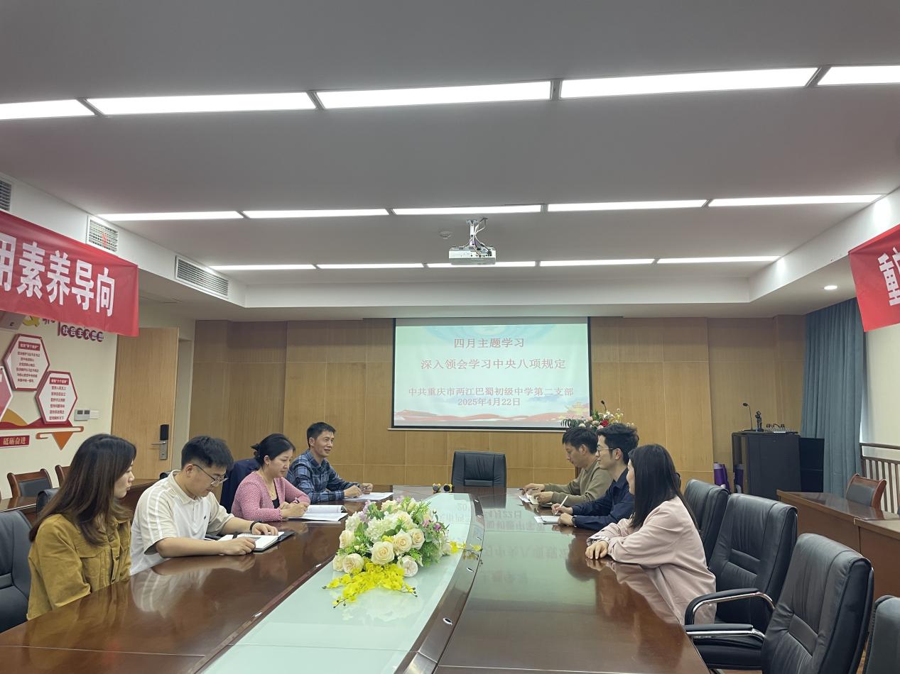 重庆市两江巴蜀中学