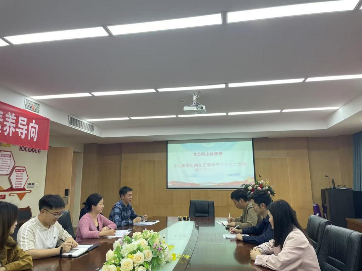 重庆市两江巴蜀中学