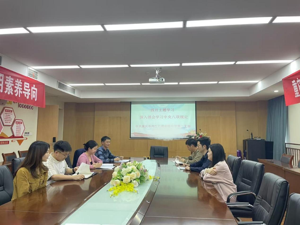 重庆市两江巴蜀中学