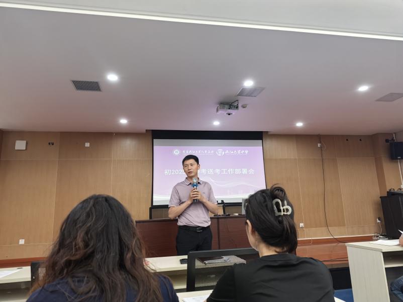 重庆市两江巴蜀中学