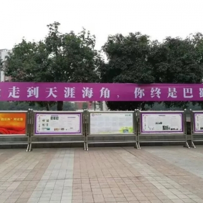 历十载春华，祝鲁能巴蜀，再续华章！