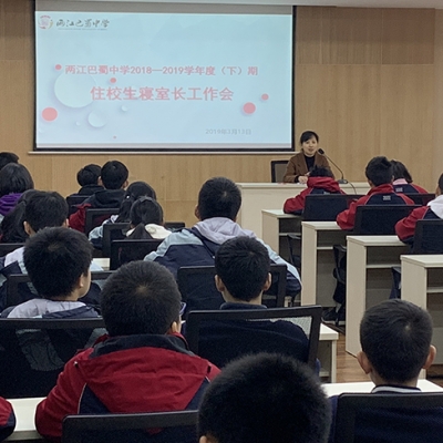 讲规范、重安全、严要求