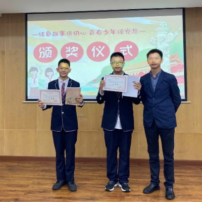 红色故事悟初心，青春少年颂党恩  ——两江巴蜀“小萝卜头”红色讲解员大赛