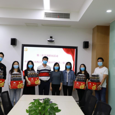 传递组织关怀，问候温暖人心——两江巴蜀中学第二党支部慰问活动