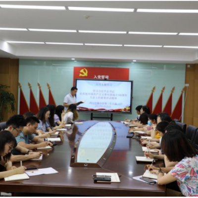 永远跟党走，奋进新征程——两江巴蜀中学第二党支部五月主题学习