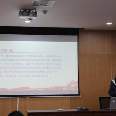 深入学习贯彻习近平总书记关于全面深化改革的一系列新思想、新观点、新论断和党的二十届三中全会精神——重庆市两江巴蜀初级中学校第三党支部二月主题学习活动